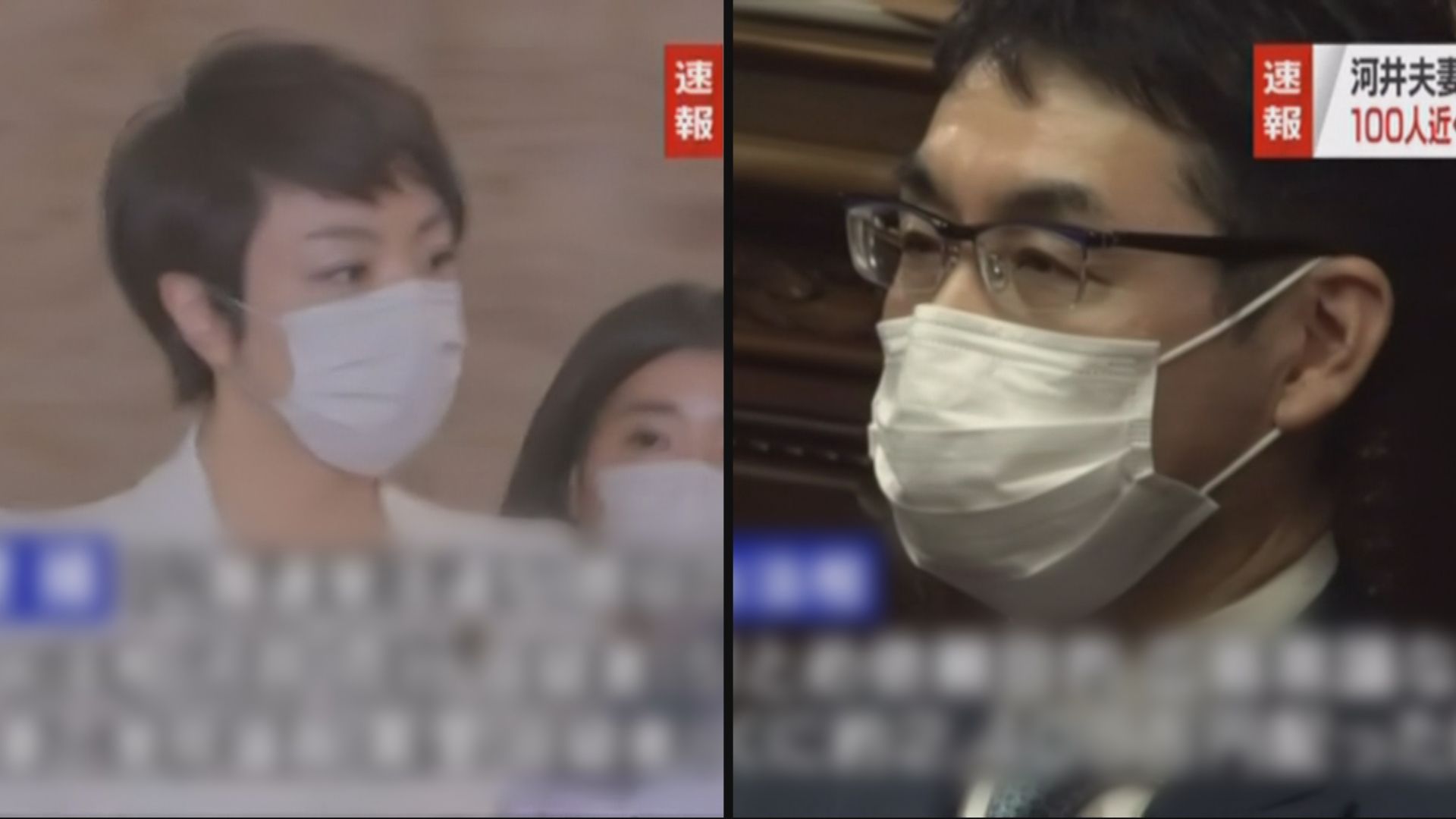 日本前法務大臣夫婦涉賄選被捕