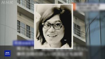 隱姓埋名近半世紀 日本通緝犯桐島聰自揭身份後僅四日病逝