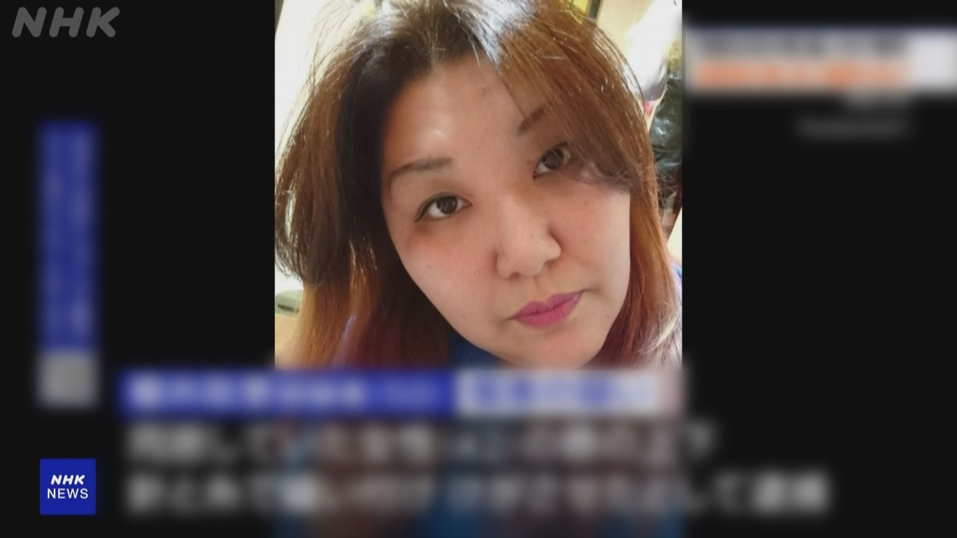 日本茨城女子嘴巴被針線縫合　被捕同居女子否認指控