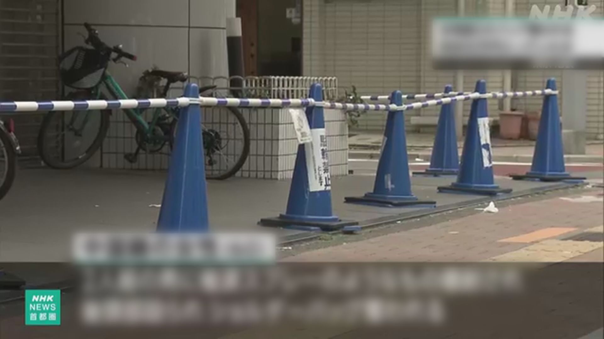 日本以搶劫傷害罪起訴一名22歲中國籍男子　涉池袋搶劫華婦40萬港元