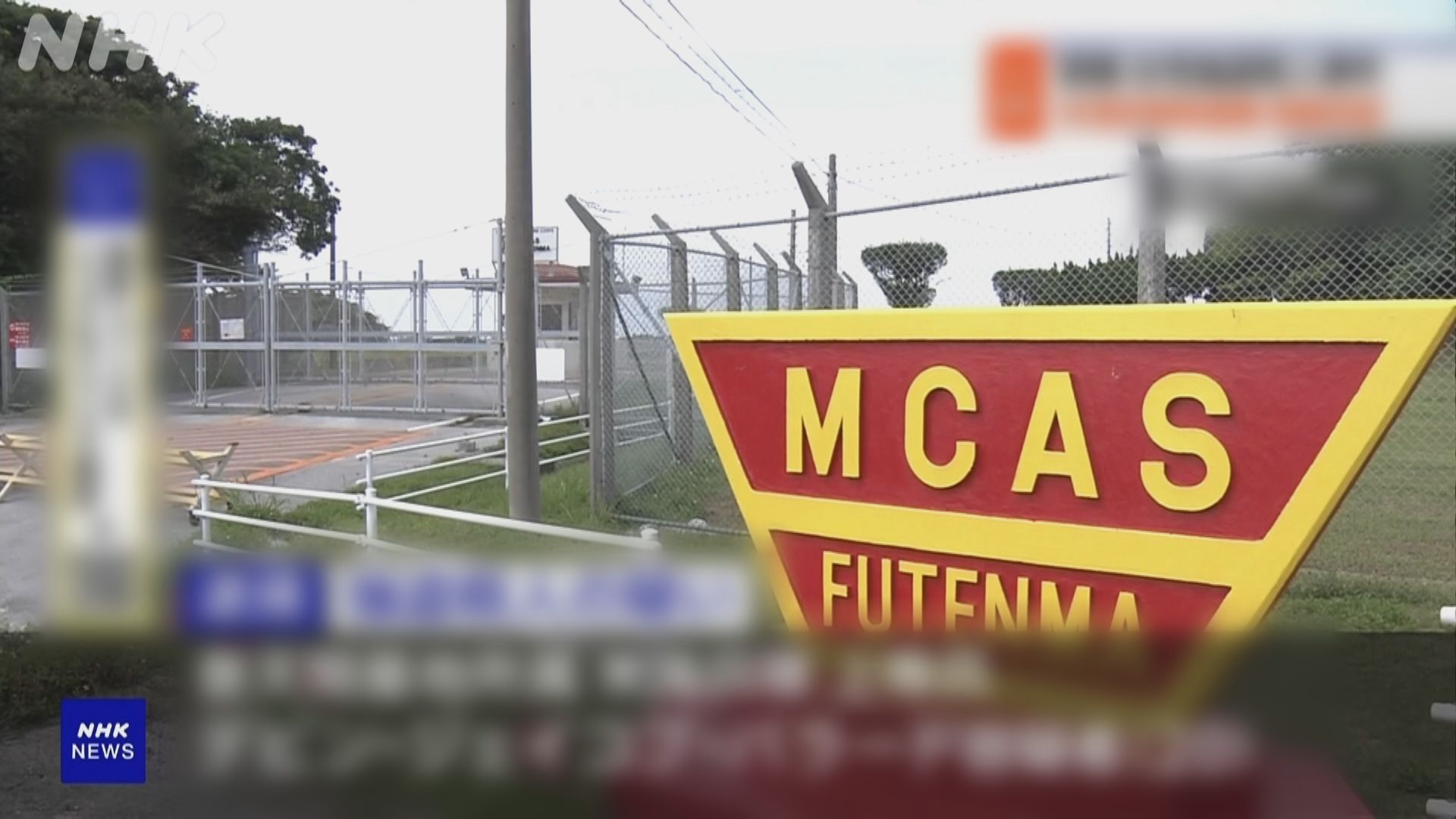駐沖繩美軍士兵涉搶劫並殺害一名女性被捕