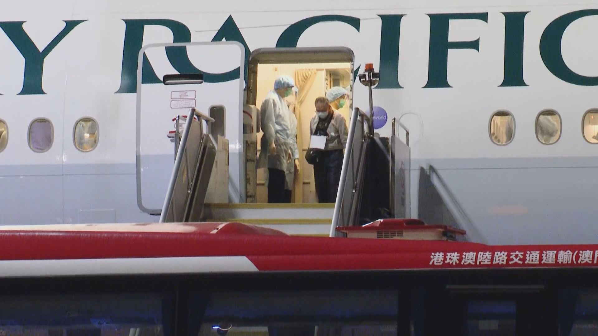 港府第二班包機凌晨抵港