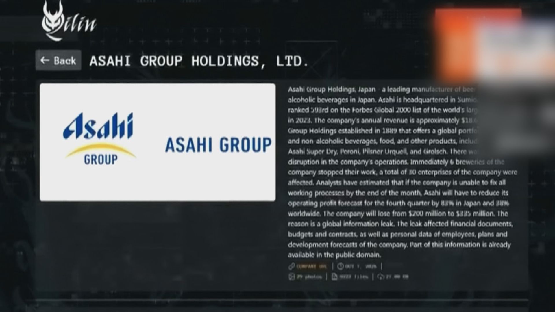 黑客組織「麒麟」承認向日本飲品集團朝日發動勒索攻擊