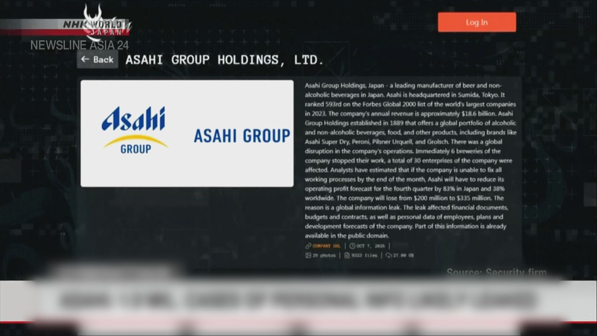 日本朝日遭黑客勒索攻擊　190萬客戶及員工等資料被盜