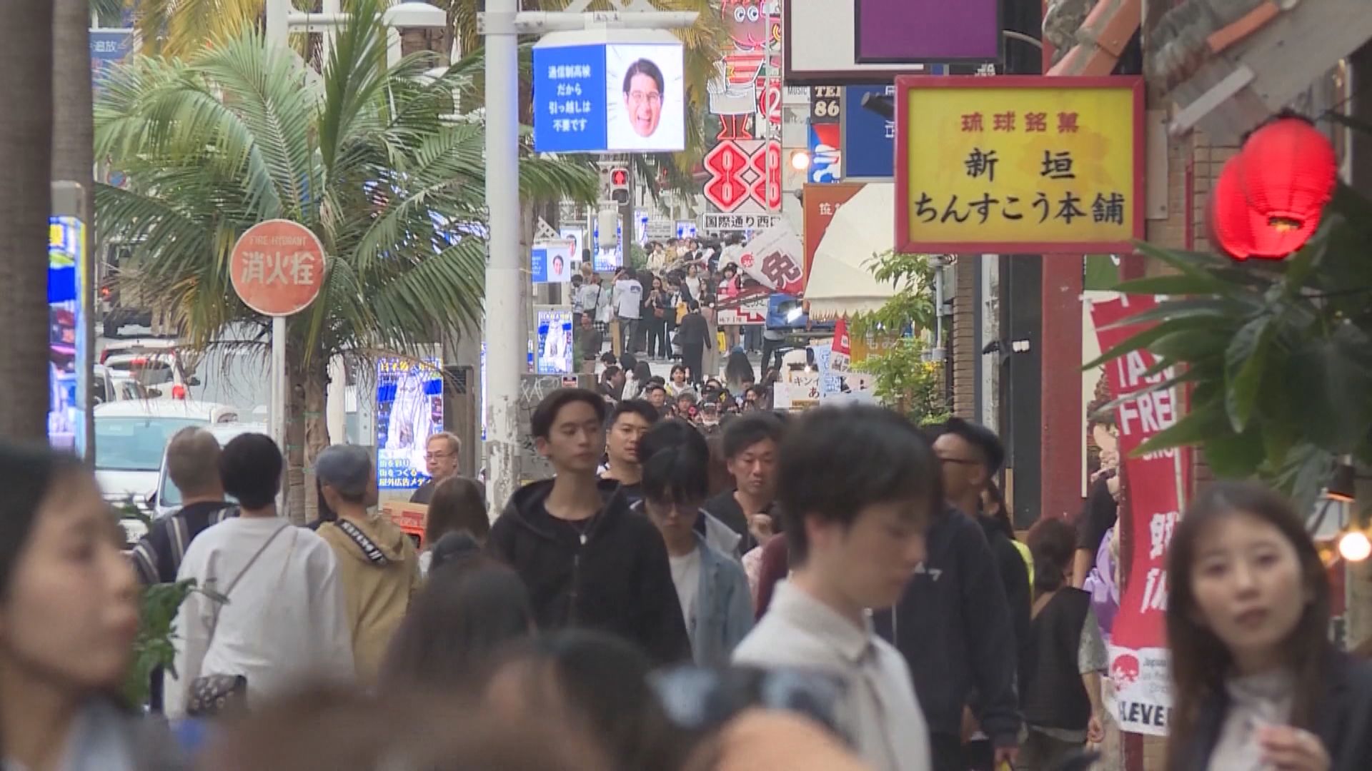 日本全國家庭「隱藏資產」估計達90萬億日圓