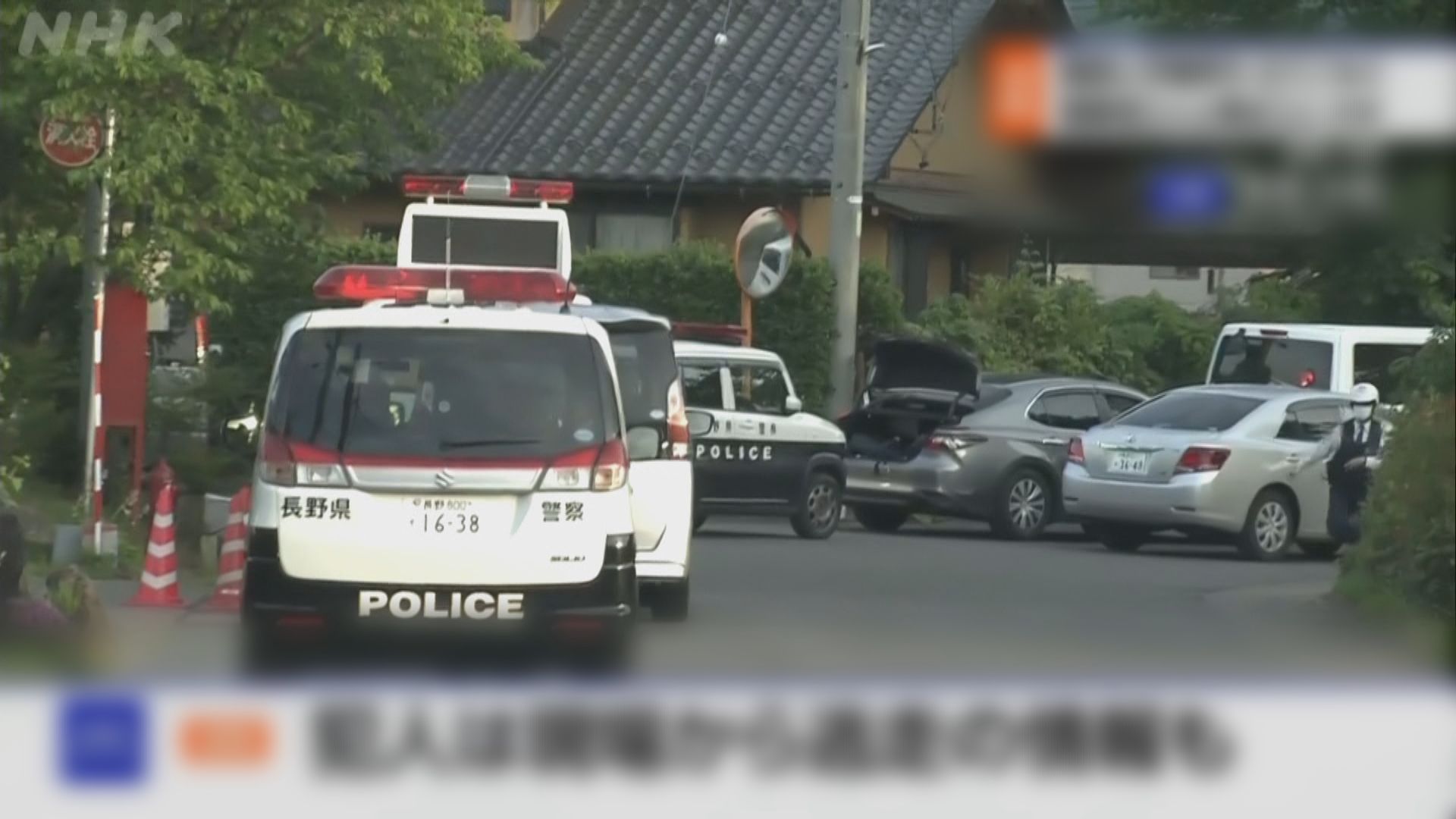 長野縣中野市有人開槍和用刀施襲多人傷