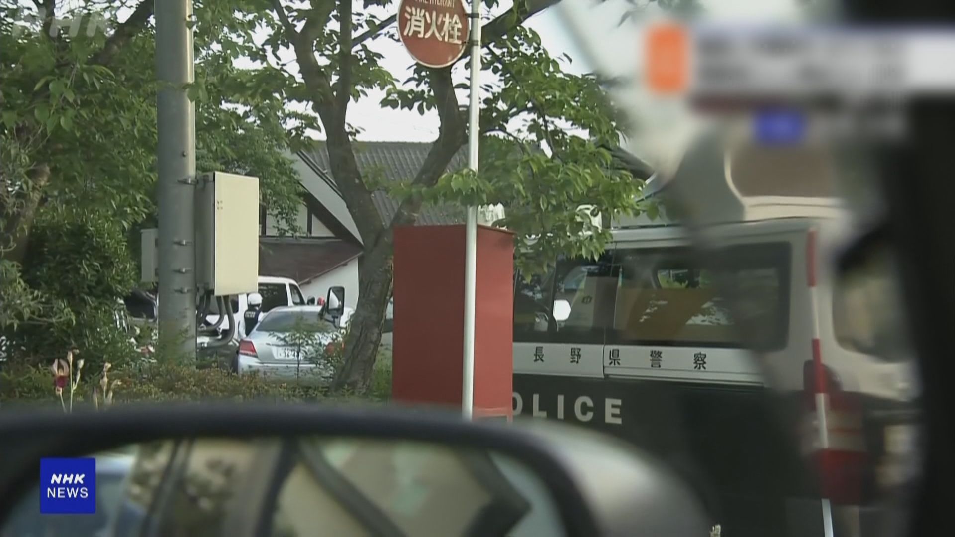 長野縣中野市有人開槍和用刀施襲多人傷
