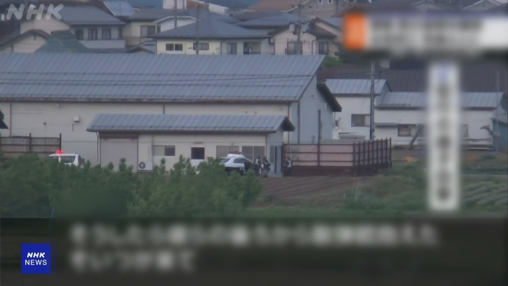 日本長野縣四死襲擊案 疑犯被捕