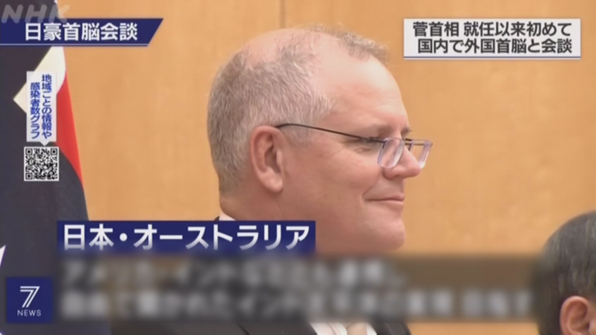 分析認為澳洲有意為抗衡中國　加強與日合作