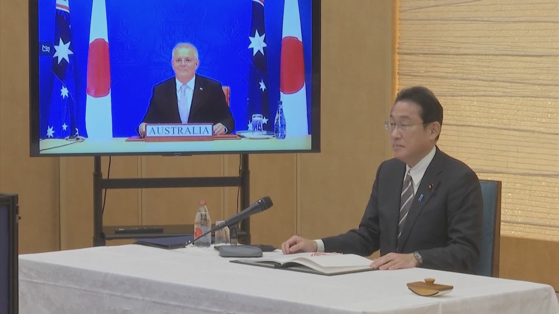 日澳簽訂《互惠准入協定》　中方批評挑動地區國家矛盾