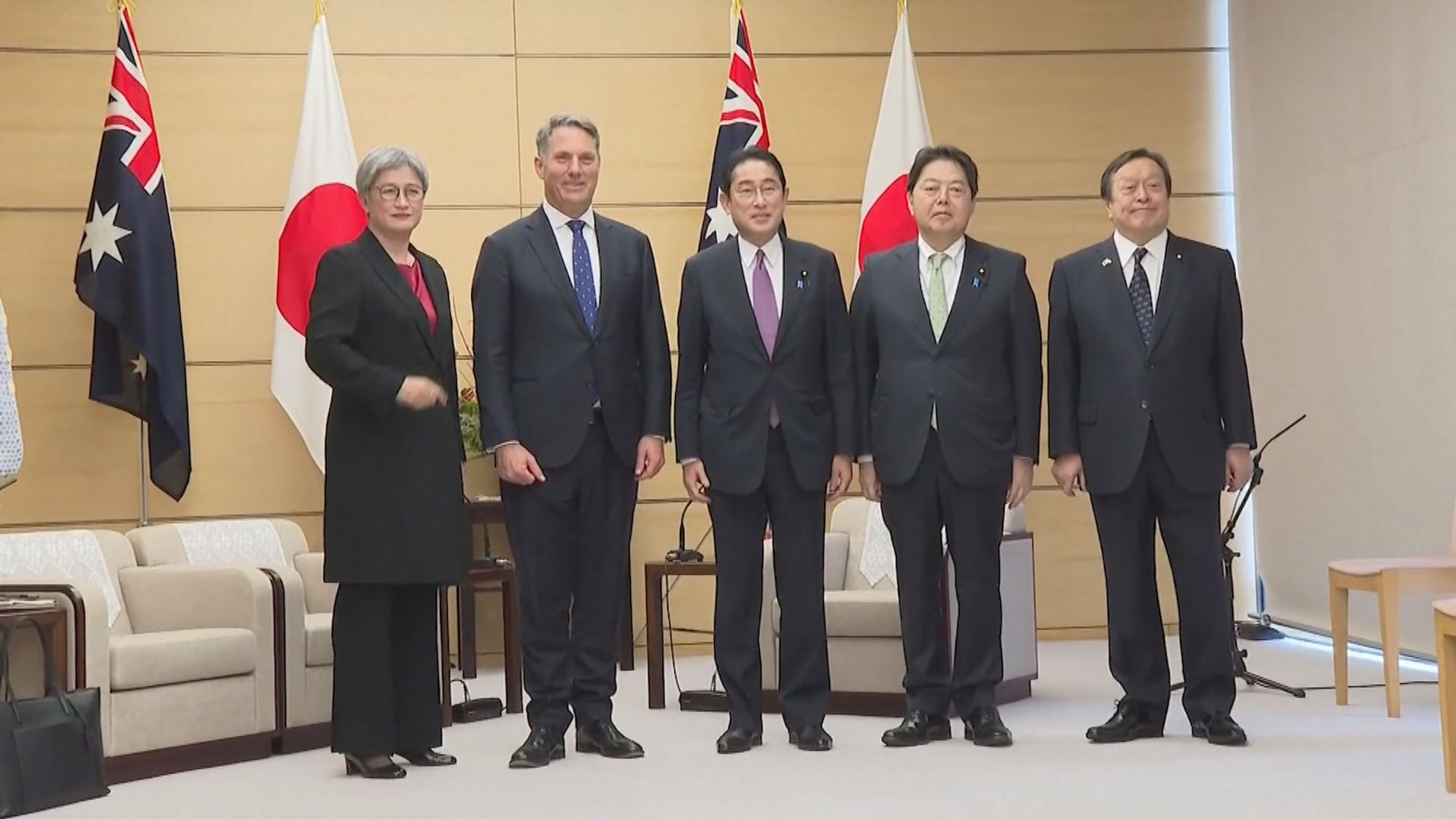 岸田文雄見澳洲外長及防長　討論印太地區安全局勢