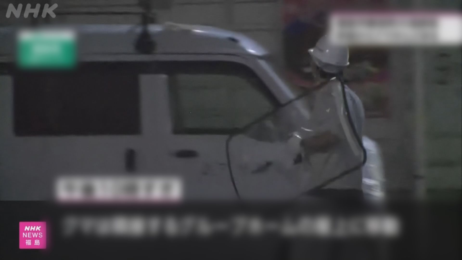 日本福島溫泉區有熊出沒　旅客一度被要求留在室內