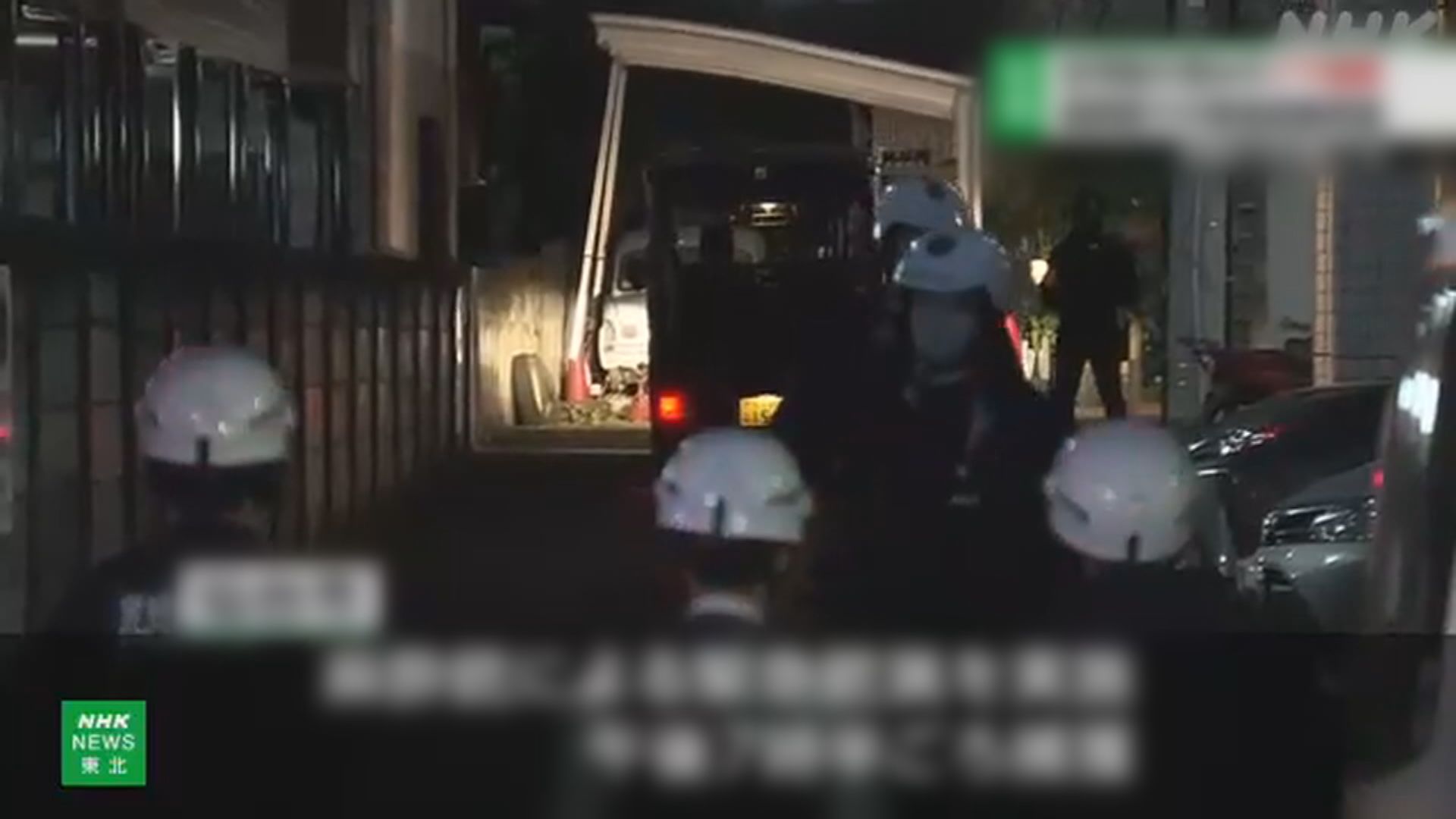 日本仙台市住宅區現熊蹤　政府動用麻醉槍將其捕獲