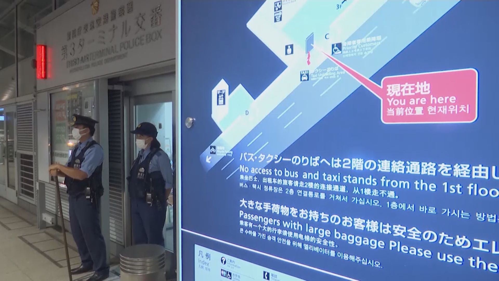 白俄女跑手拒絕返國　國際奧委會跟進事件