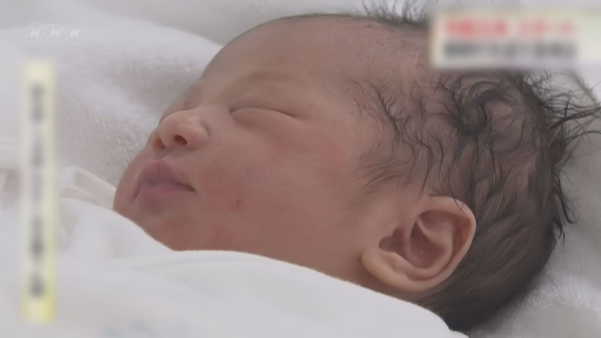 日本上半年出生人口跌破40萬大關