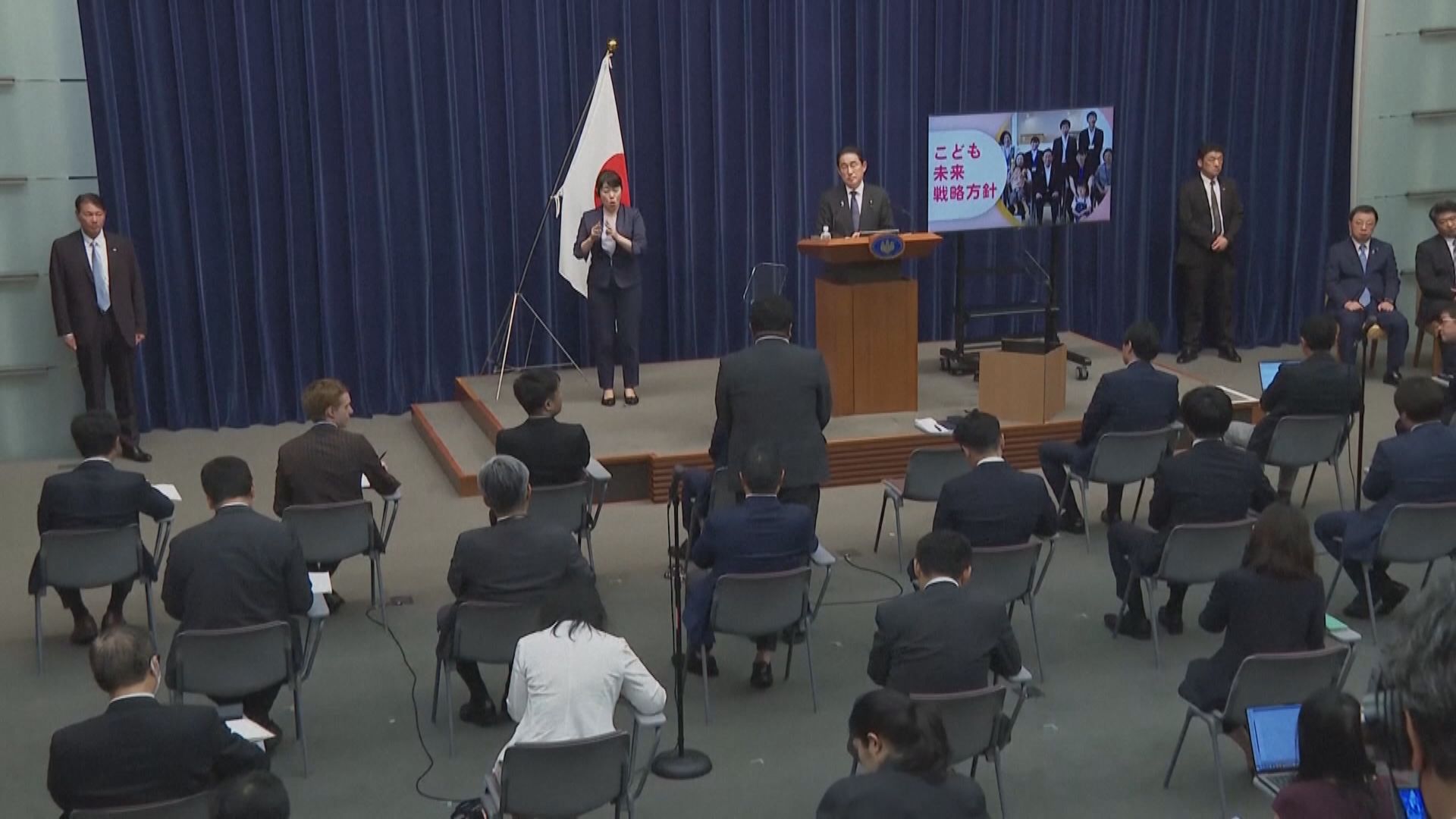 日本公布一系列扭轉少子化趨勢政策