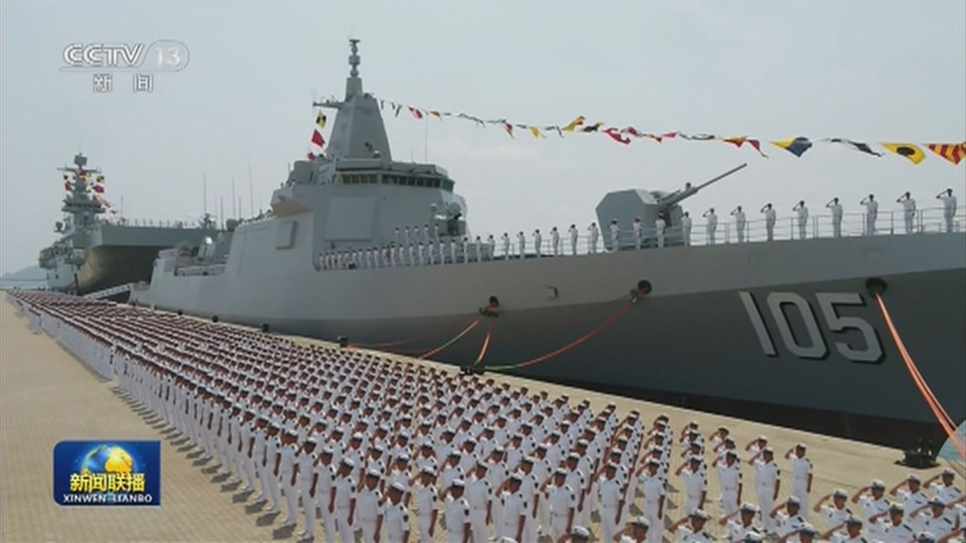 日本外交藍皮書指中國海警船活動違國際法