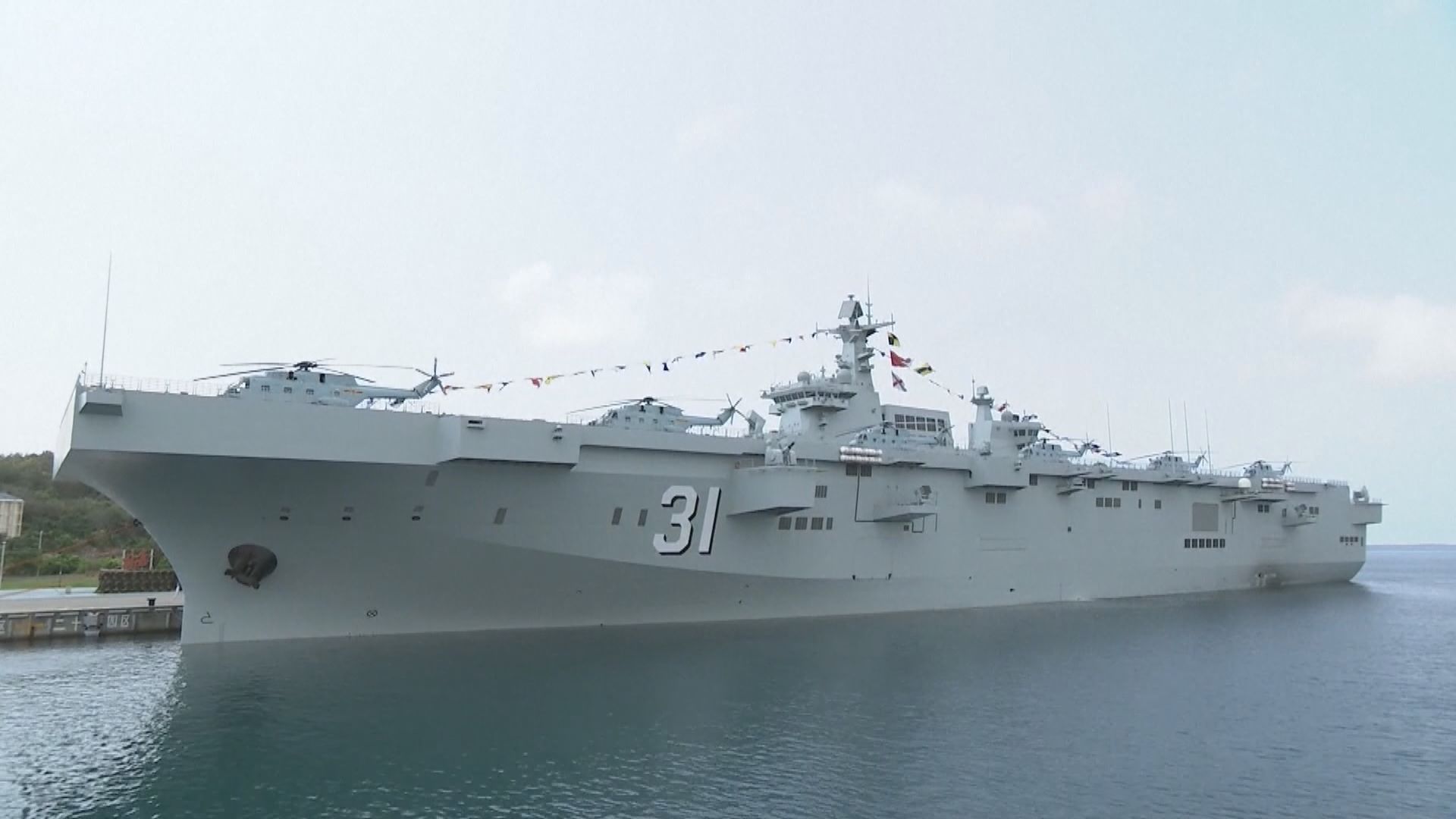 中方批日本外交藍皮書渲染「中國威脅」