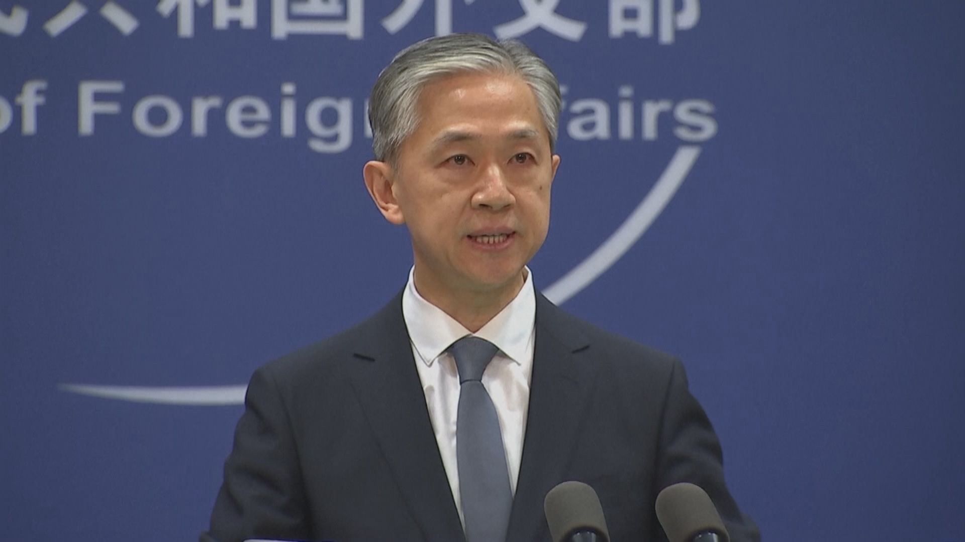 外交部：日本外交藍皮書渲染中國威脅　已提出嚴正交涉