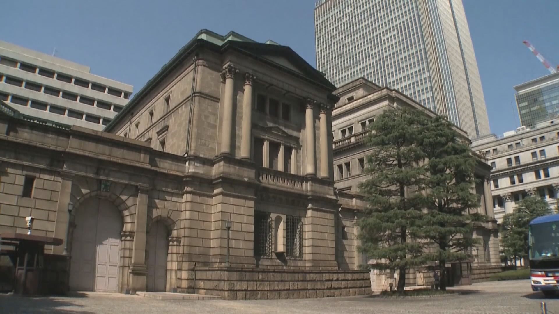 報載：日央行考慮大幅調低本財年通脹率預測