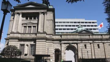 日經：日本央行將宣布加息及結束YCC政策