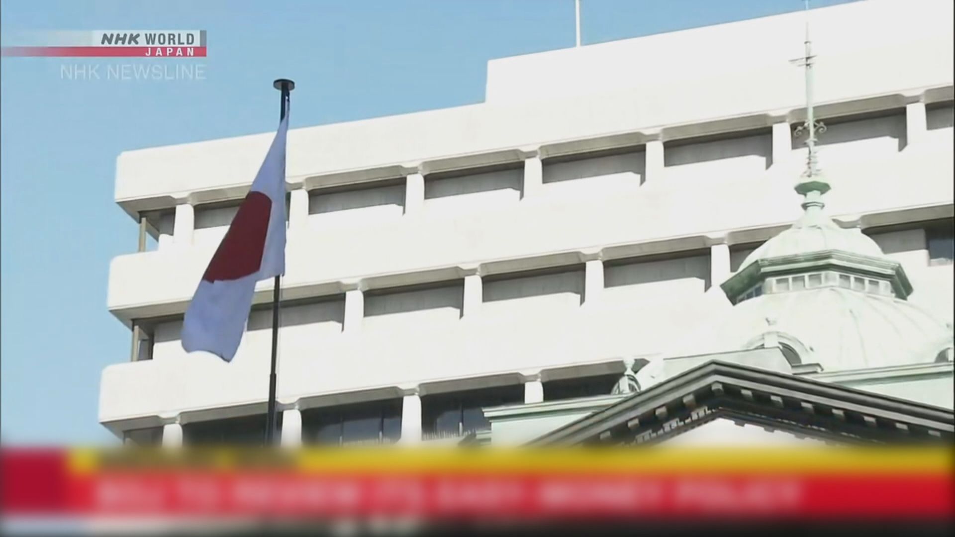 傳日本政府不會阻撓日本央行在本月加息