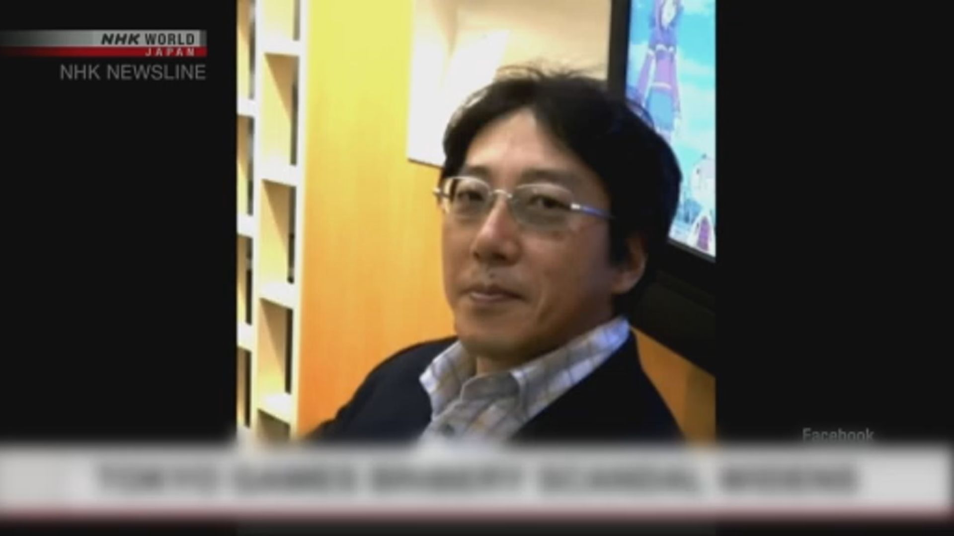 日本警方拘捕角川集團兩高層涉東京奧運貪污案