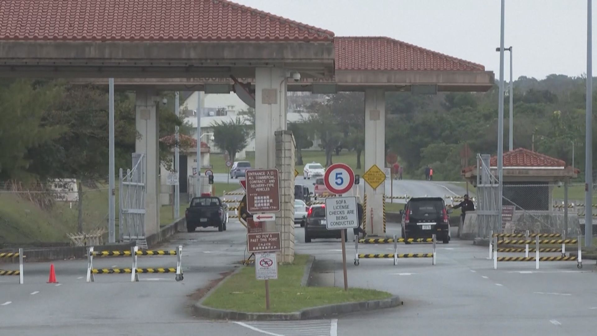 沖繩美軍嘉手納基地　禁止比亞迪車輛進入
