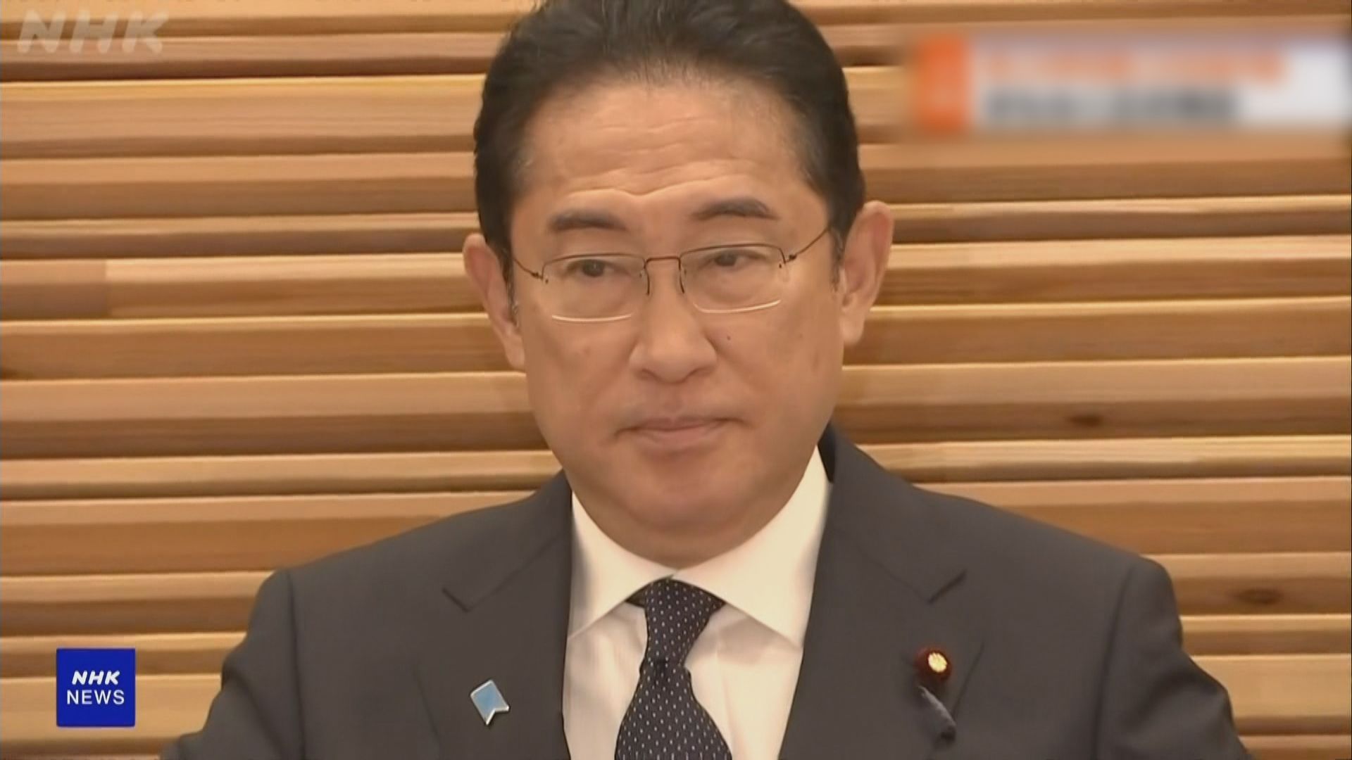 岸田文雄改組內閣 外相及防衛相換人