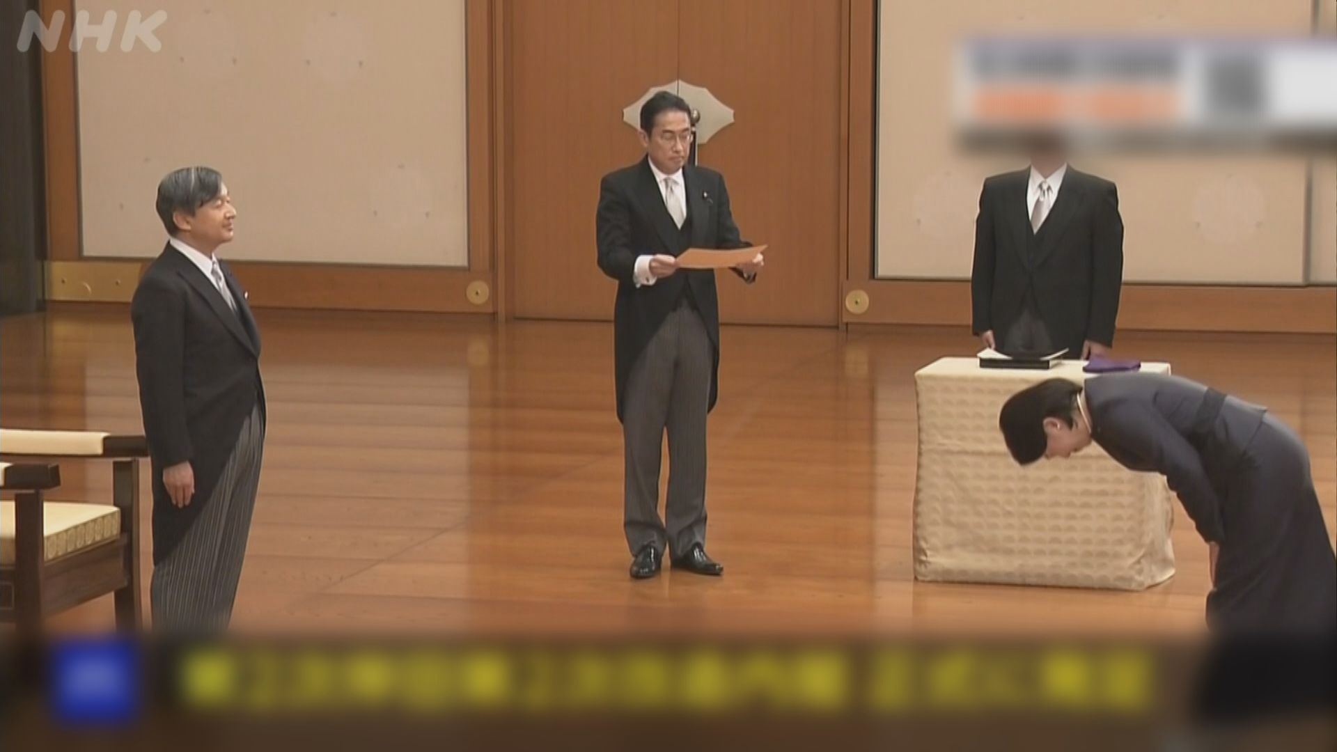 岸田文雄大幅改組內閣 外相及防相換人