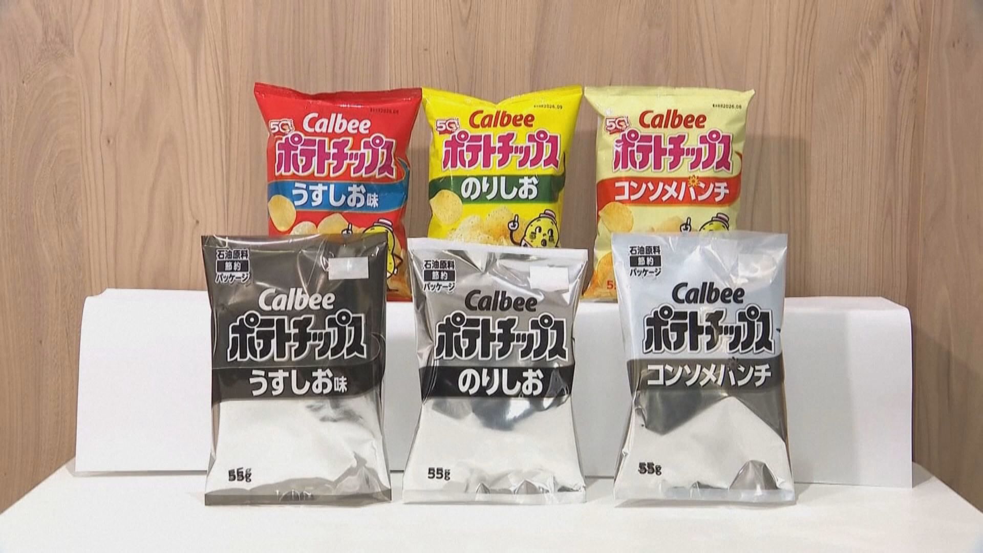日本政府約見卡樂B　了解原料供應緊張令包裝轉黑白色情況