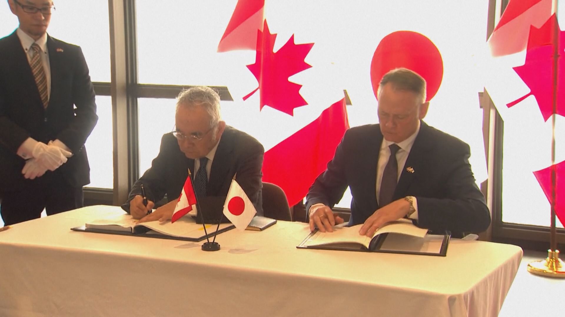日本加拿大簽署防衛裝備品和技術轉移協定