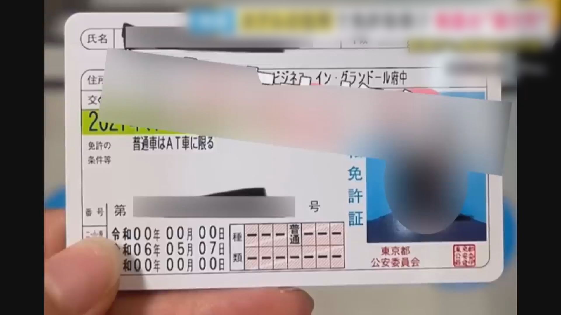 日本政府擬收緊外國駕駛執照換日本駕照制度　包括增加筆試難度