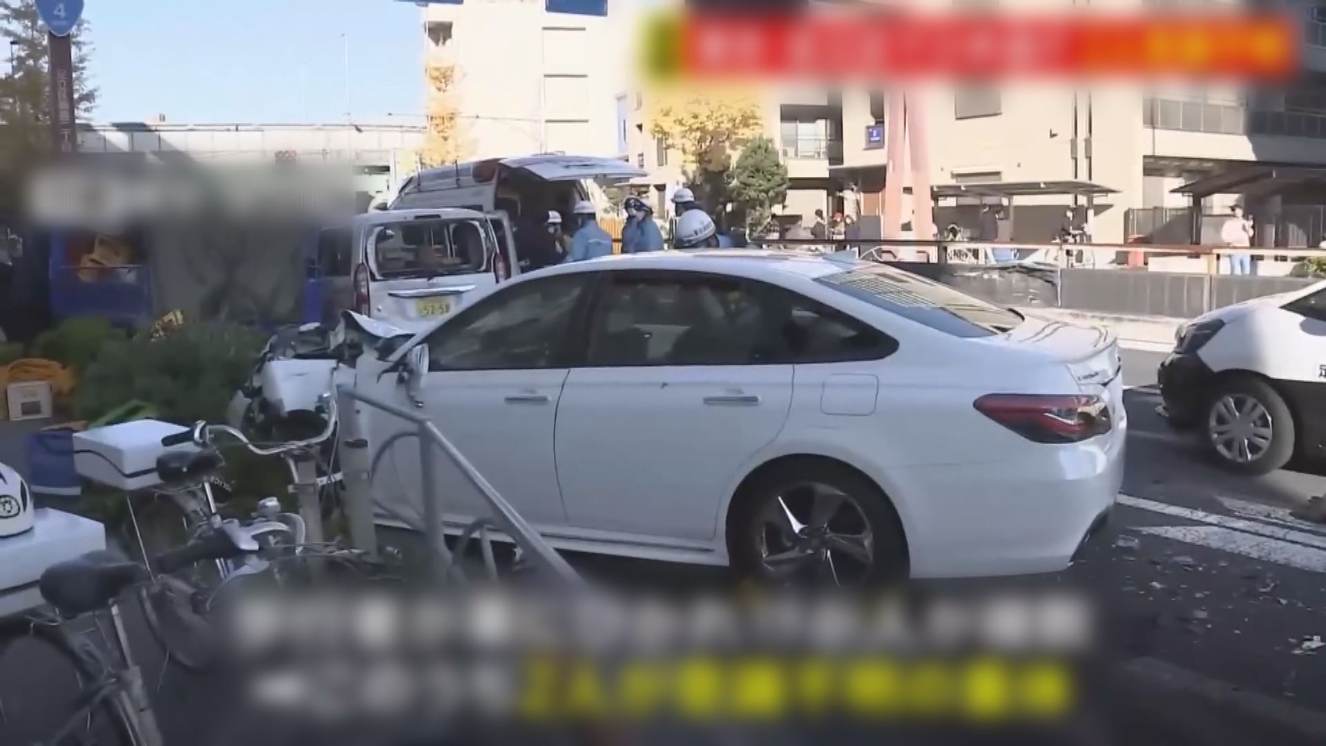 東京足立區有汽車撞向途人　最少11人受傷送院