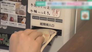 日本不少販賣機未及改裝設備 下月或未能使用新鈔