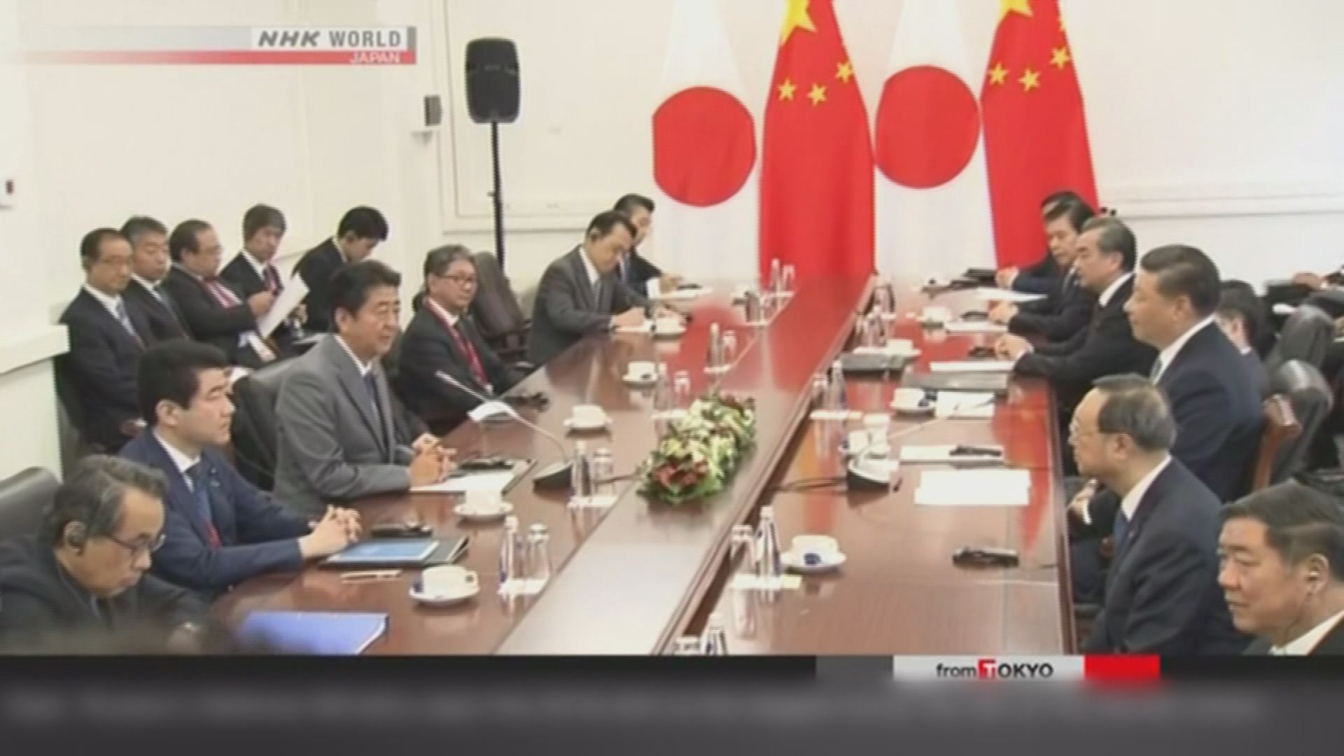 中日首腦會面同意推進兩國關係