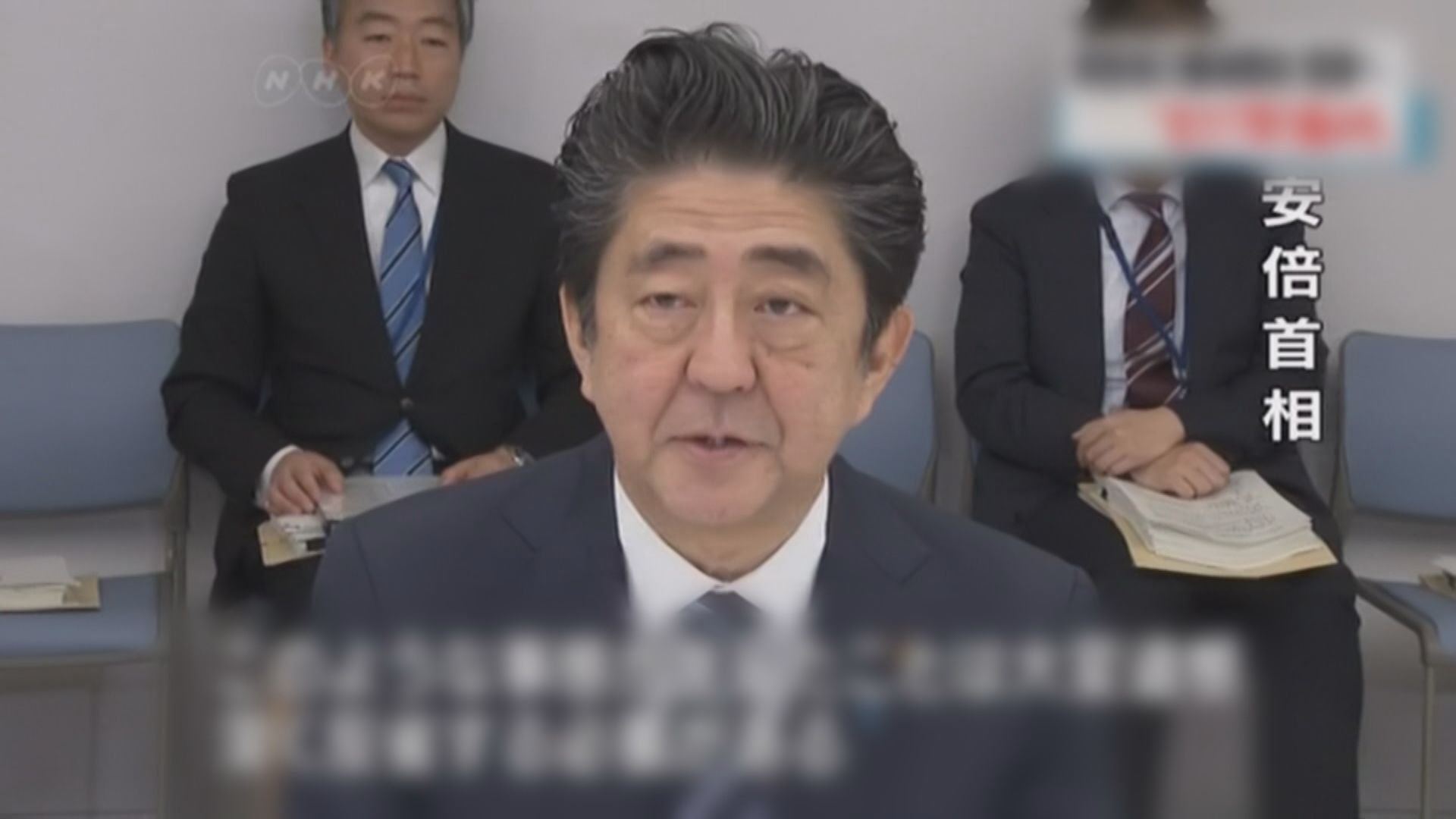 安倍強調願意將中日關係提升到新階段