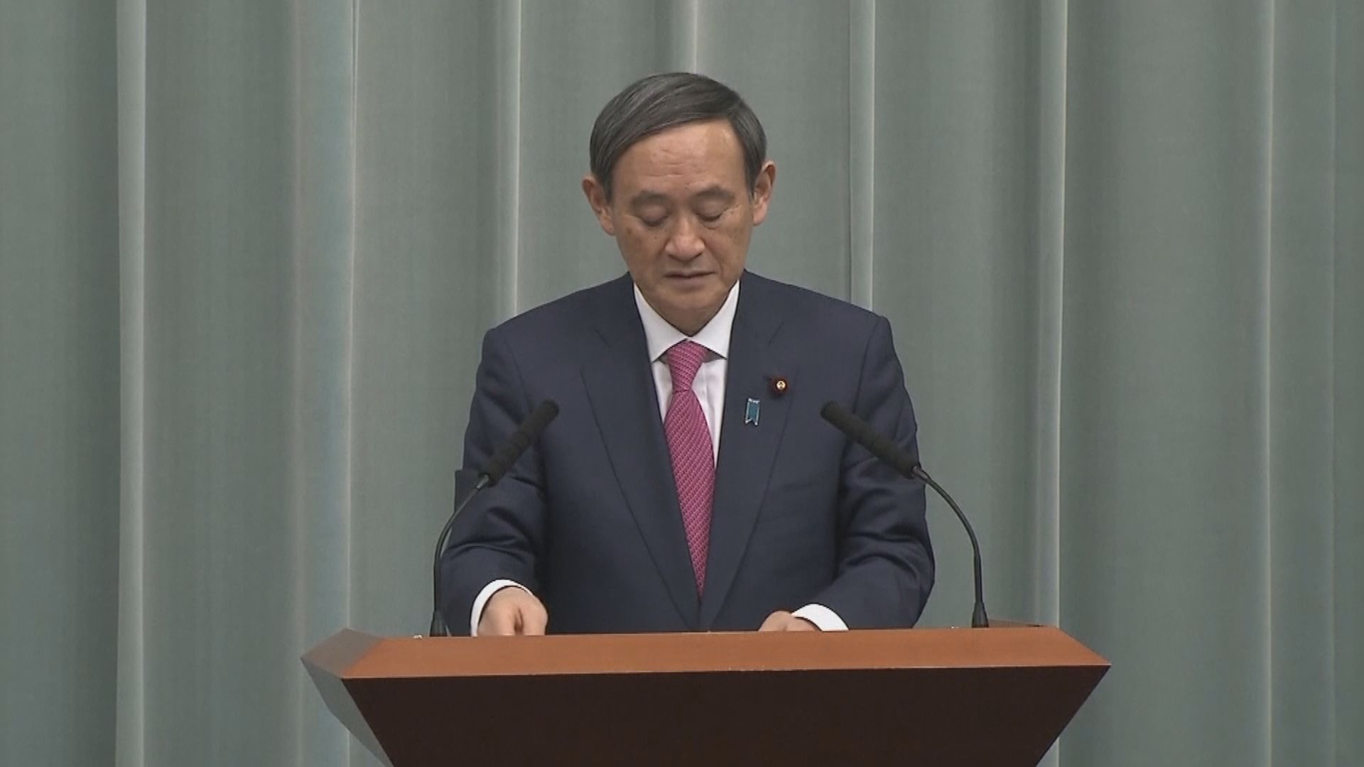 日本抗議中國公布東海海底地理名稱