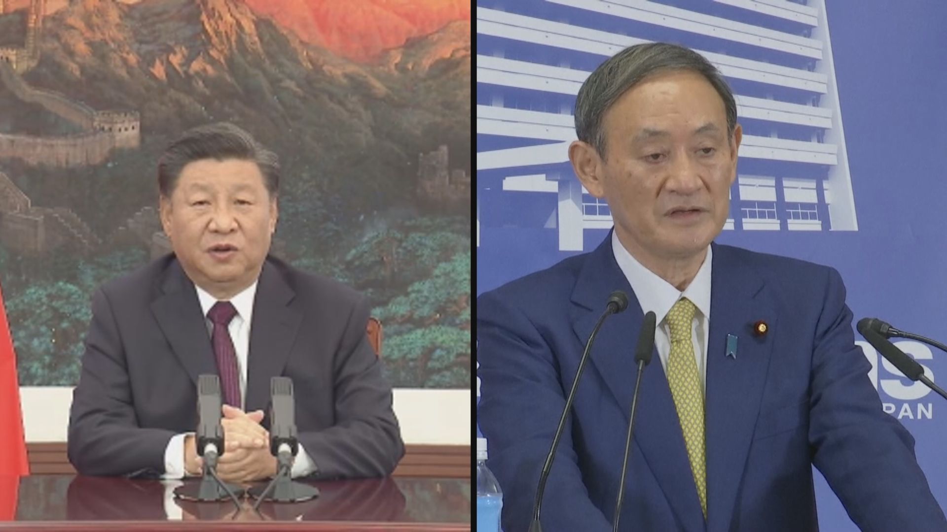 消息指菅義偉與習近平或於周五通電話