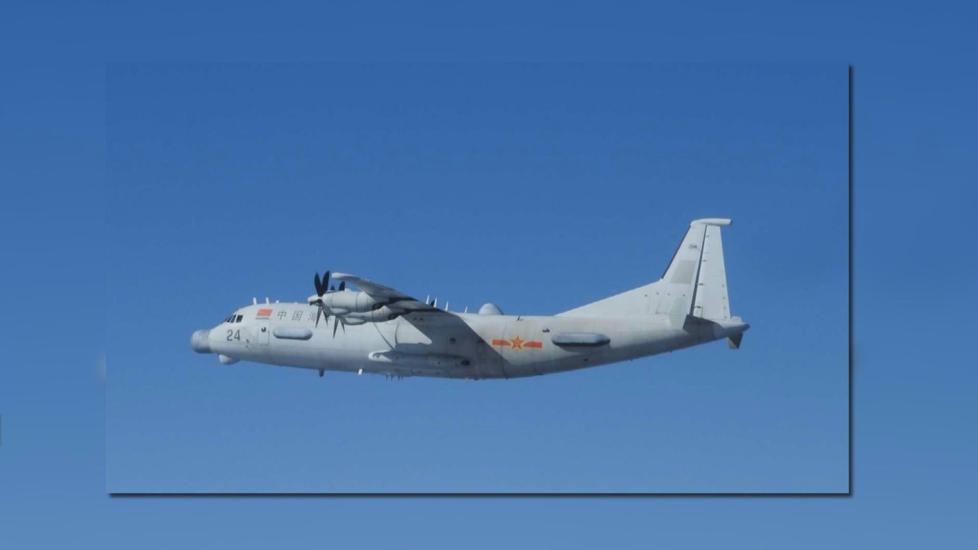 中國軍機飛越宮古海峽　日本戰機一度緊急升空應對