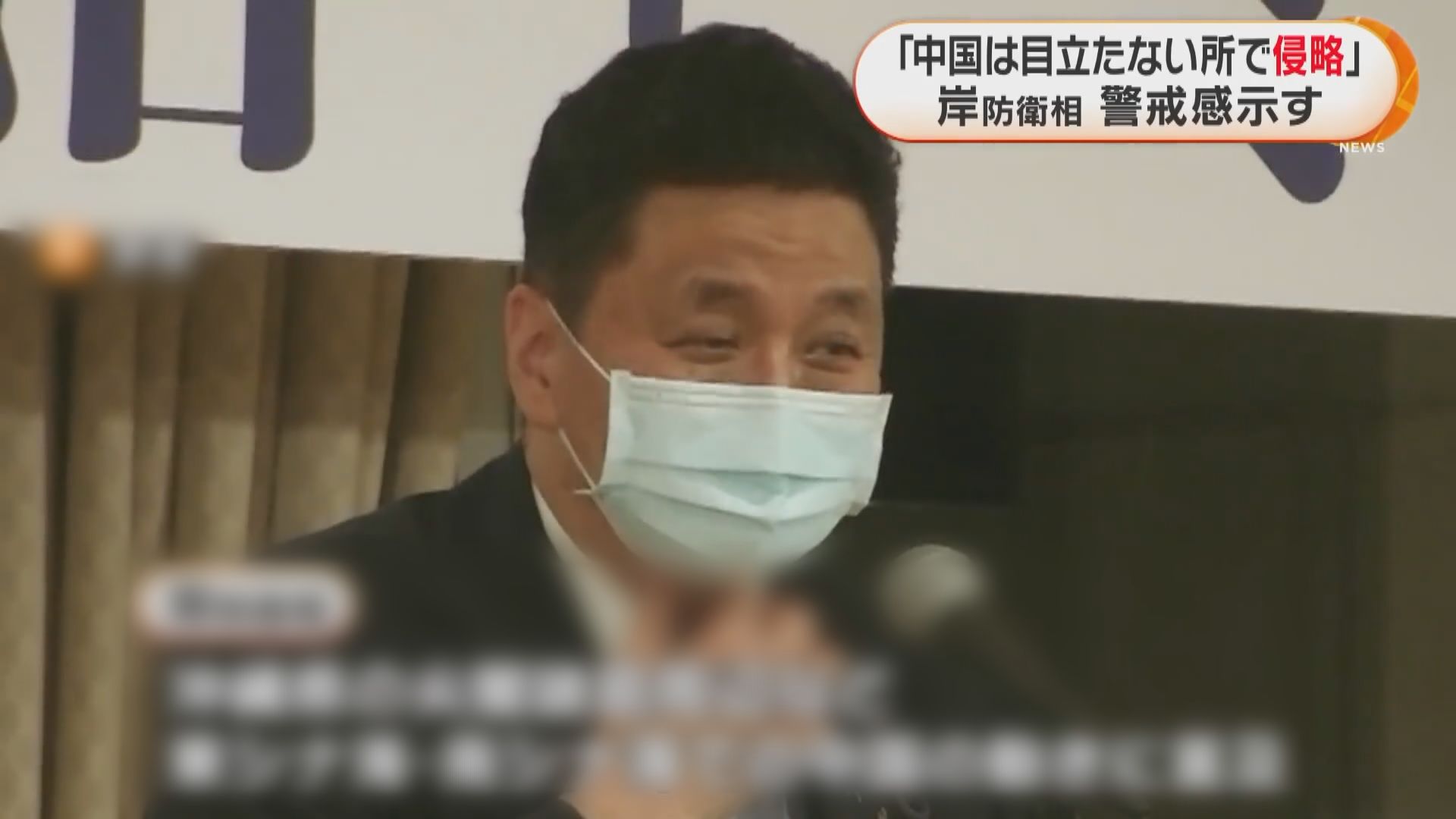 日防衛相指中國正在不顯眼處步步侵略　中方批信口開河