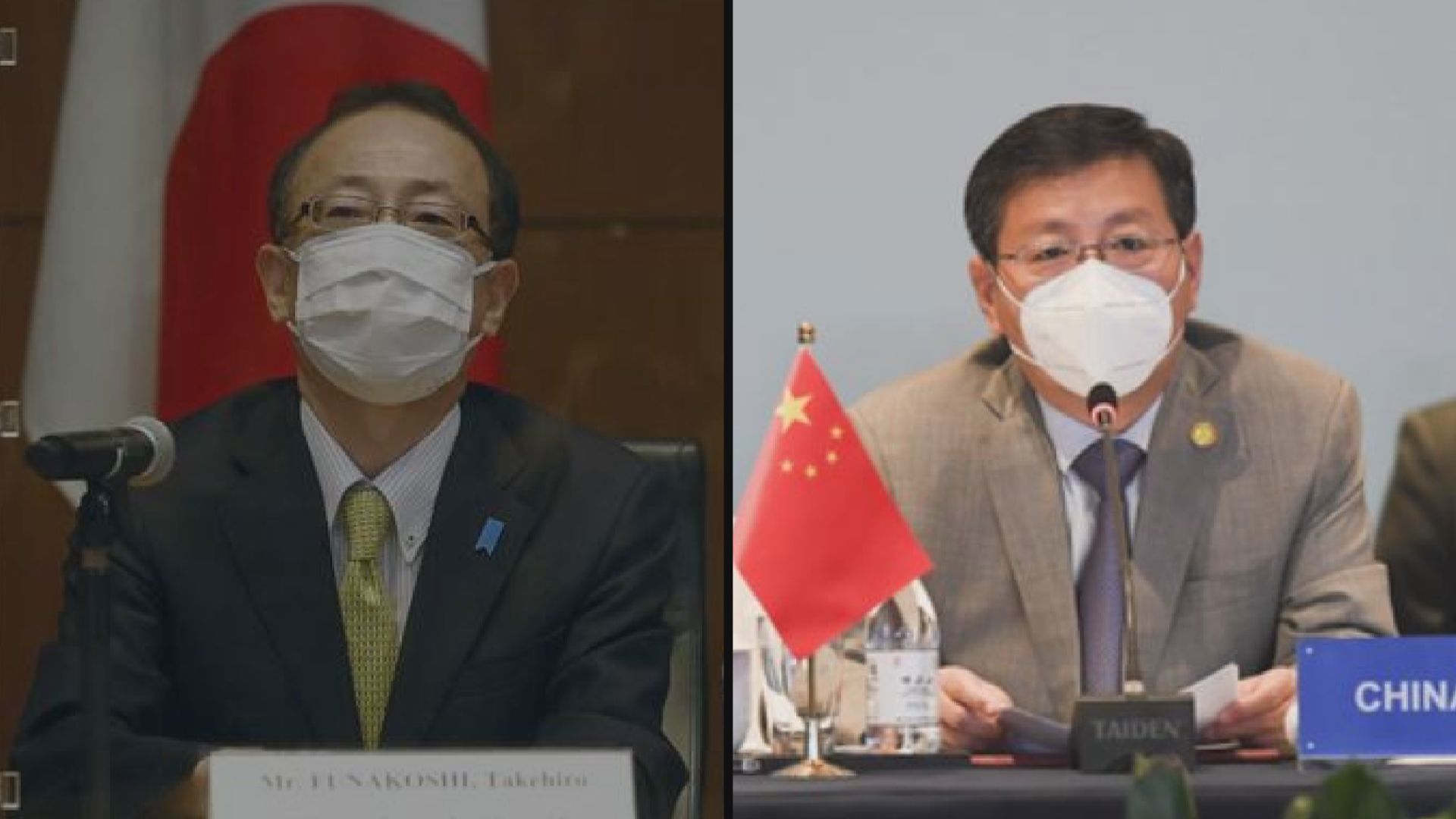 中日舉行海洋事務高級磋商視像會議