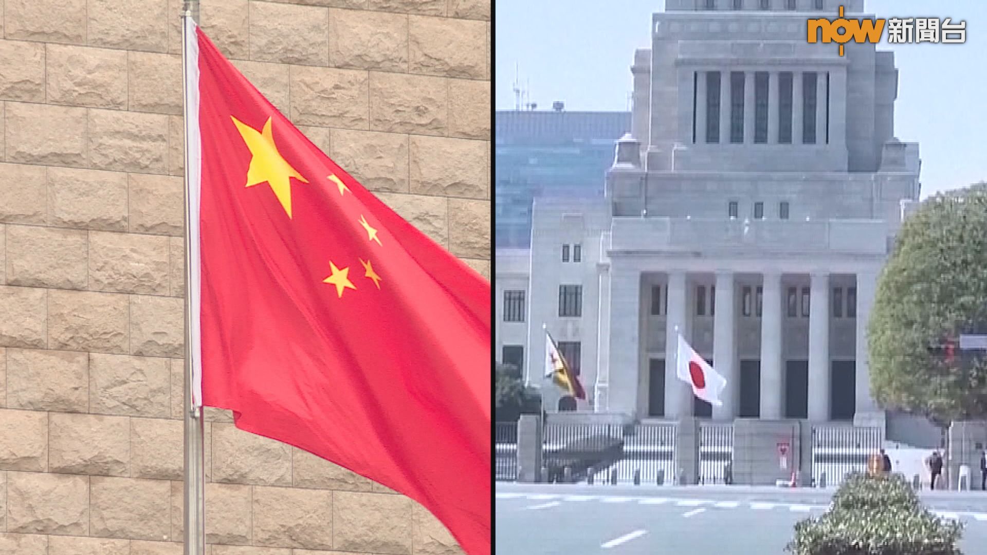 中日據報最快月內舉行安全對話　氣球問題或成焦點