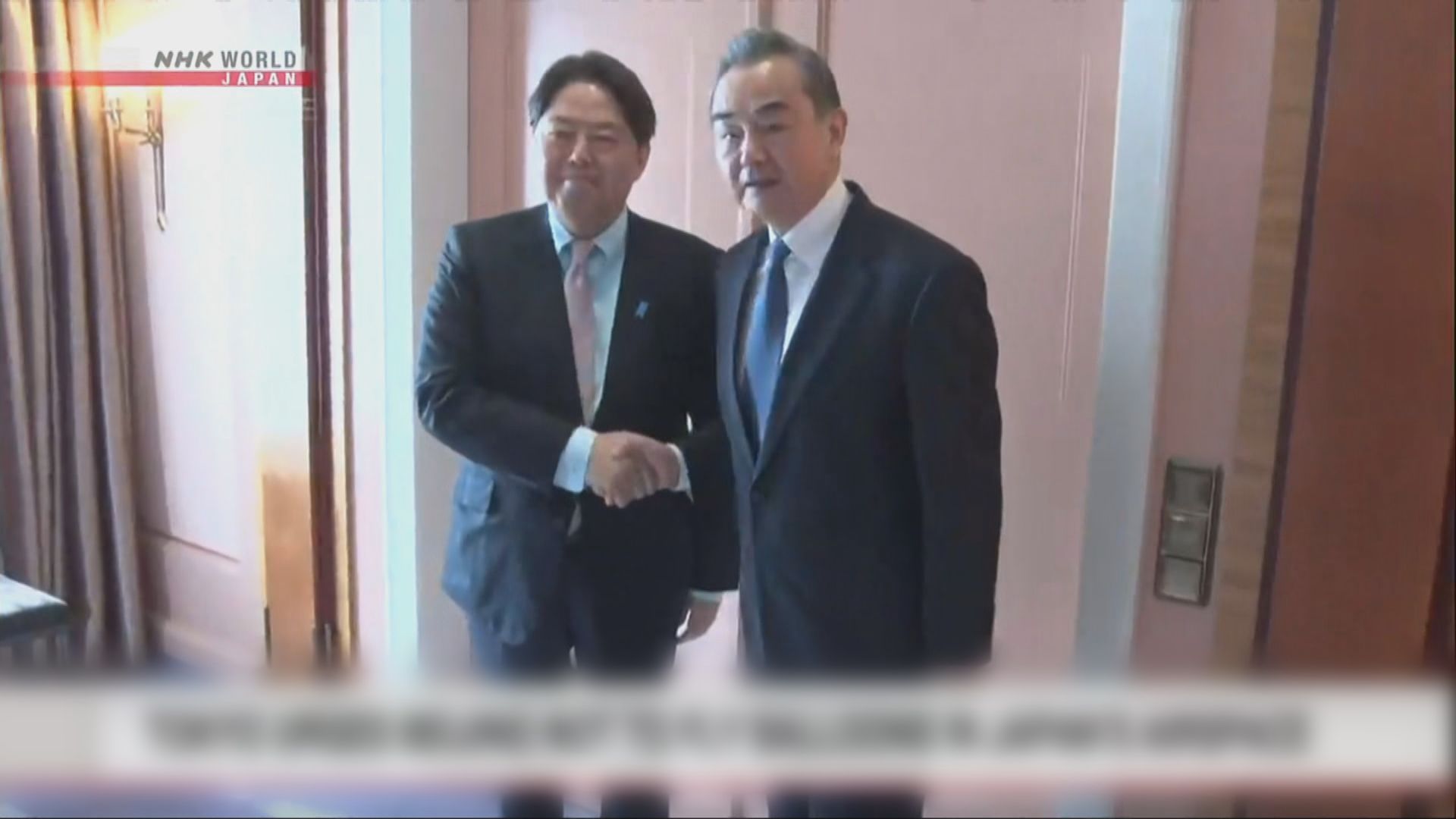 王毅與林芳正會面　兩國周三舉行安全對話