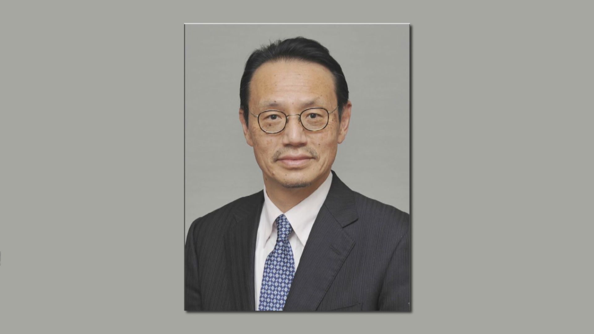 日本政府決定由金杉憲治接任駐華大使