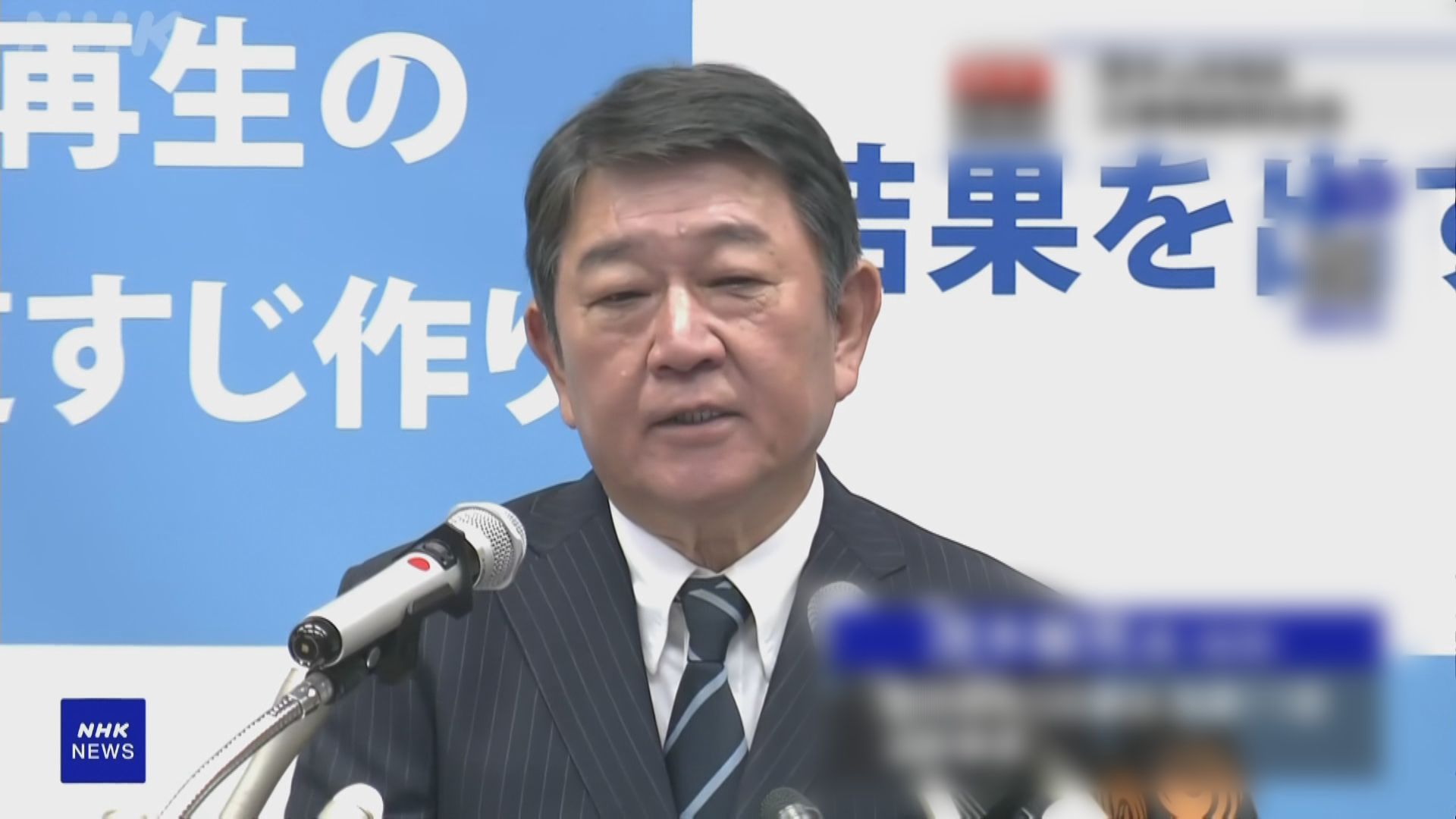 茂木敏充稱將就日中關係向各國說明東京立場