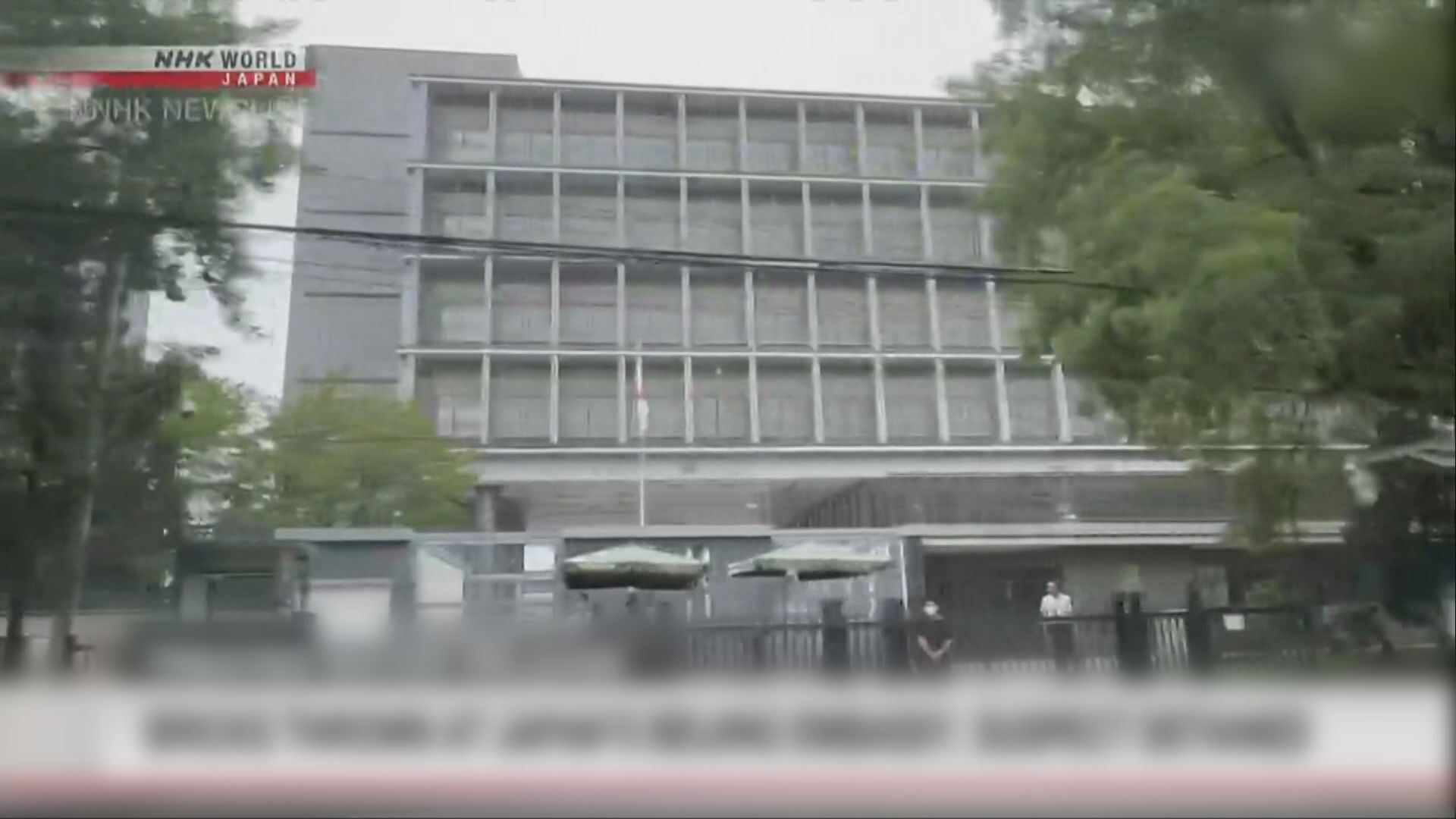 日本駐華大使館提醒在華日企注意中方出口管制