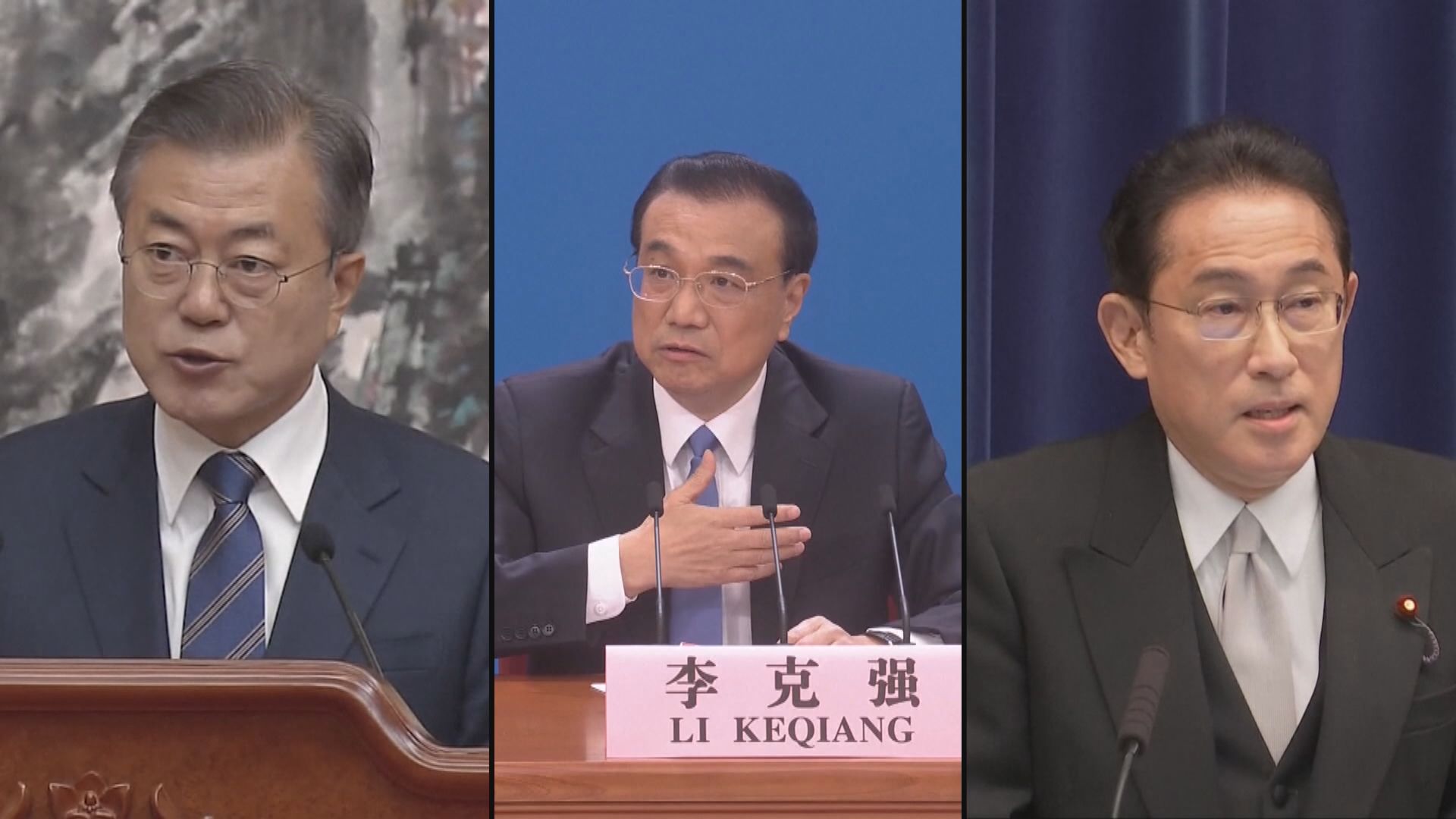 日方指中日韓首腦會議或連續第二年不舉行