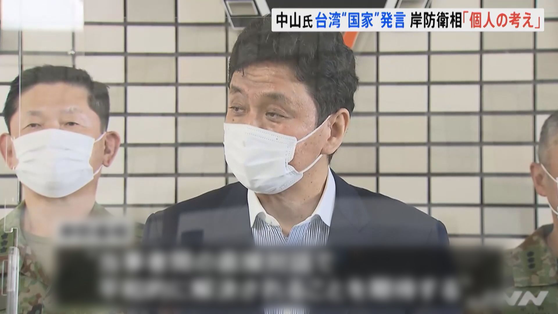日防相否認副防相涉台言論代表政府立場