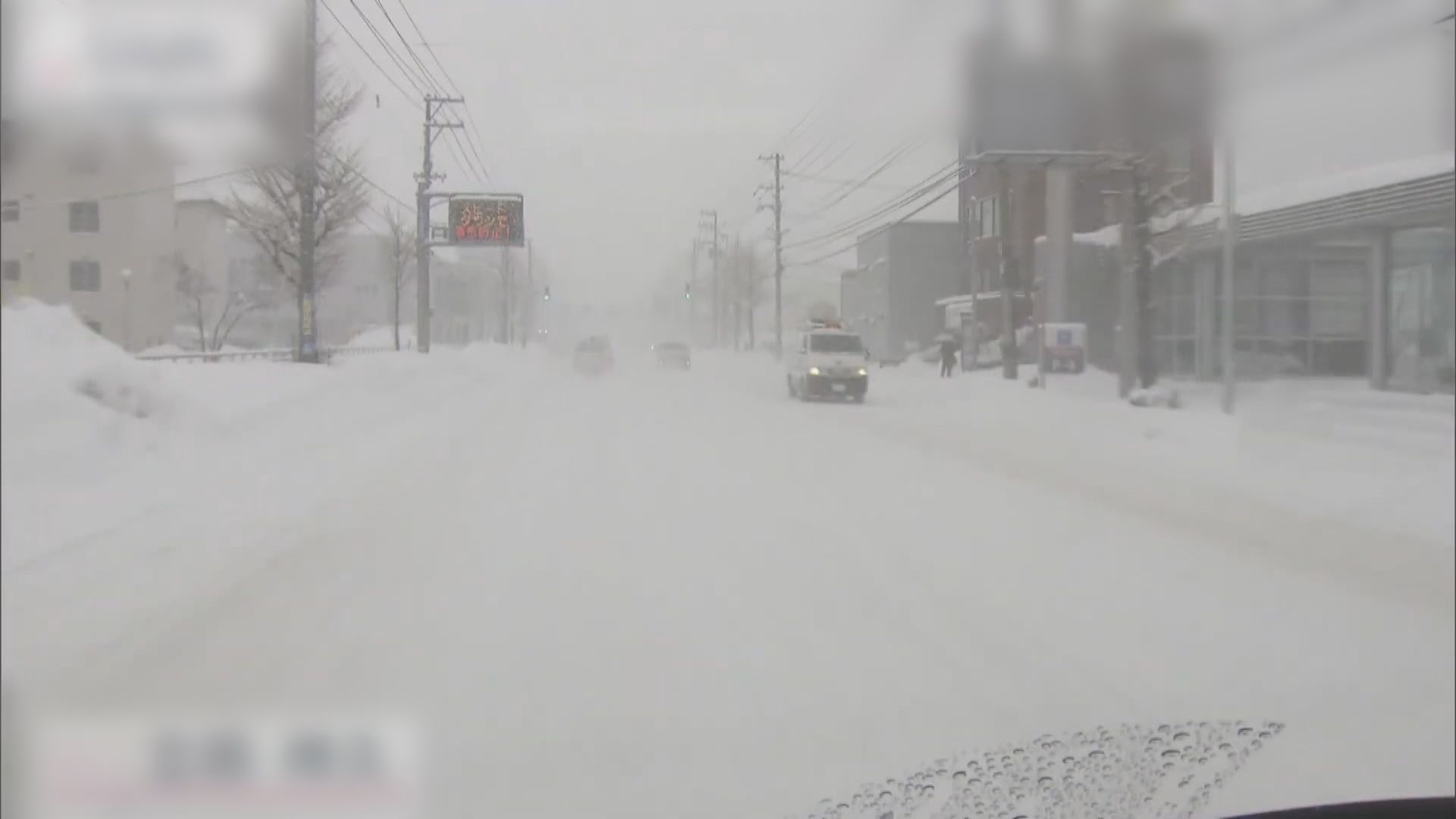 日本周中受超強寒流侵襲　氣溫或跌至零度以下